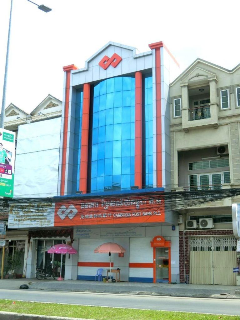 Cambodia Post Bank Functional Engineering